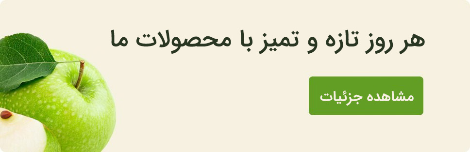 ویژگی_محصول